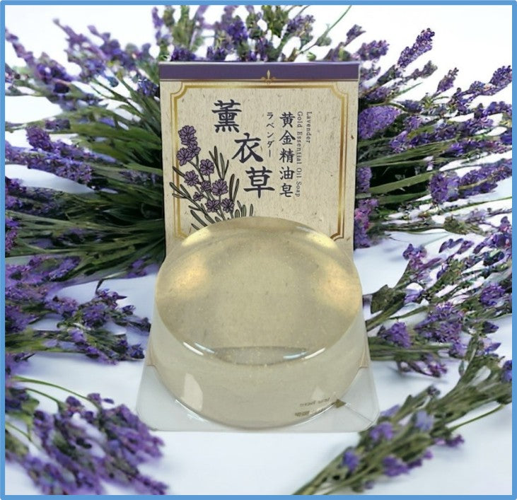 Golden Essential Oil Soap
