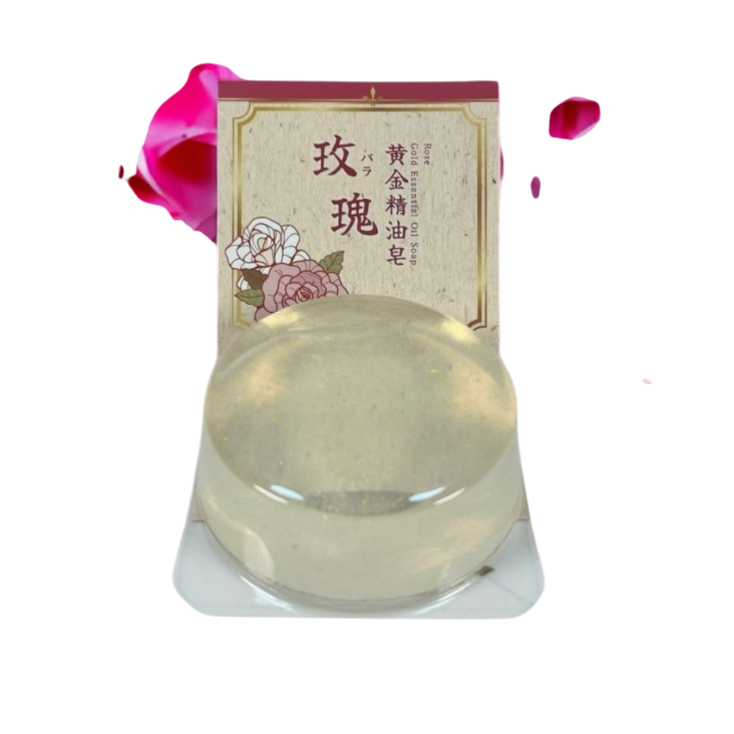 Golden Essential Oil Soap