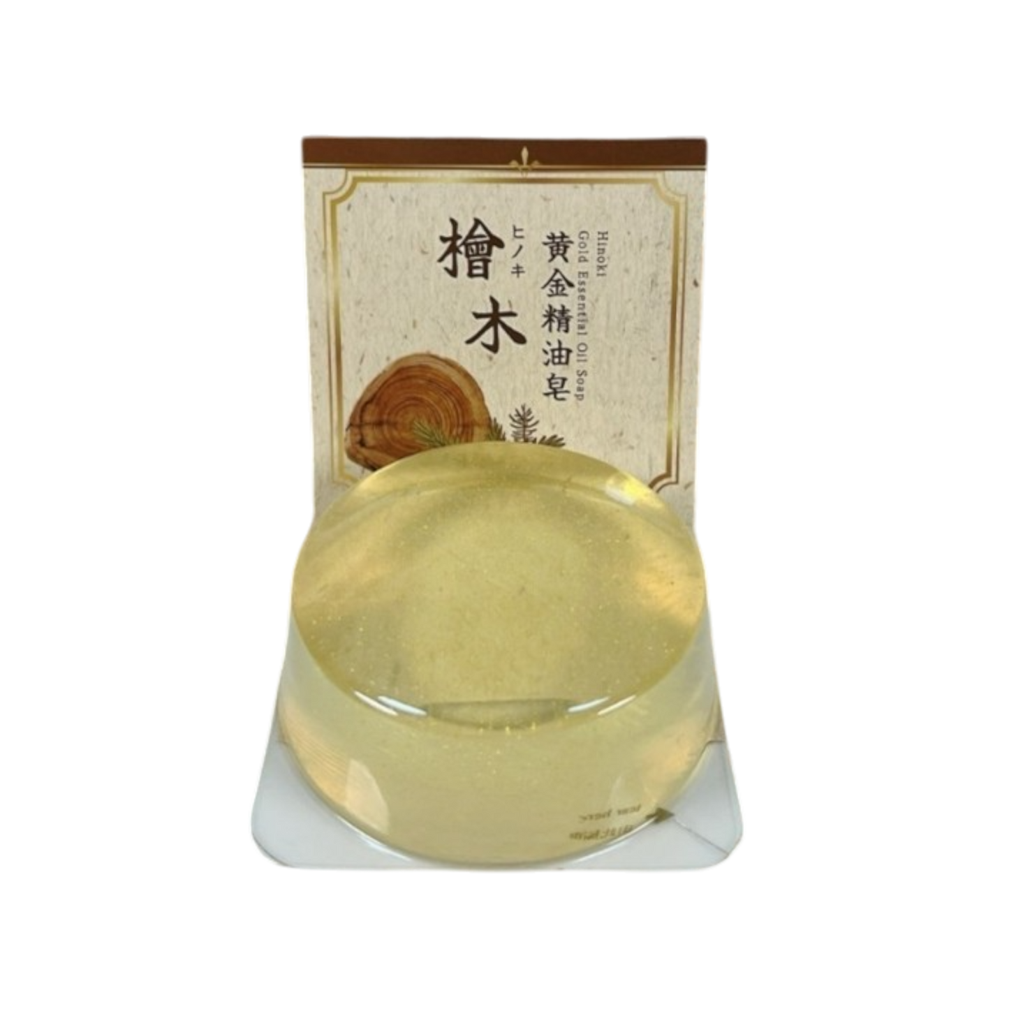 Golden Essential Oil Soap